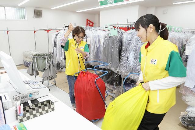 カーニバル　五月が丘店