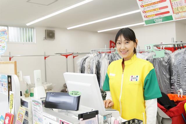 カーニバル　緑地駅ビル店