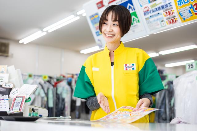 カーニバル　山田北店