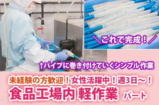 株式会社昌栄