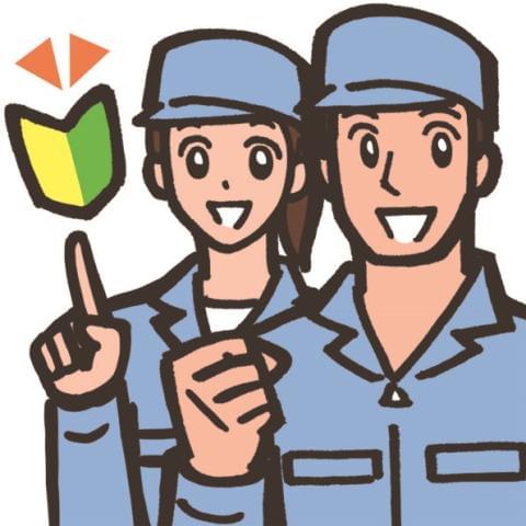 特別な資格や経験は必要ありません。
未経験でもしっかり稼げるお仕事です!