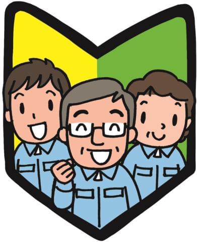 学歴・年齢は一切不問です！
平日のみの勤務だからメリハリをつけて仕事に臨めます！