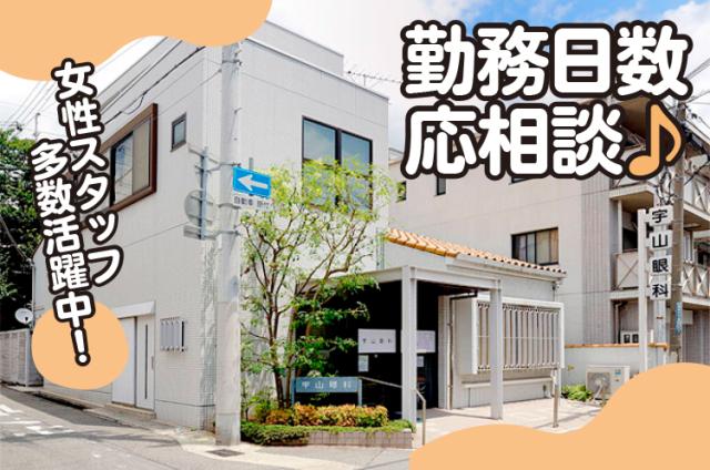 お子様の学校行事などは気軽にご相談ください。休みが取りやすく、無理なく続けていけます◎
