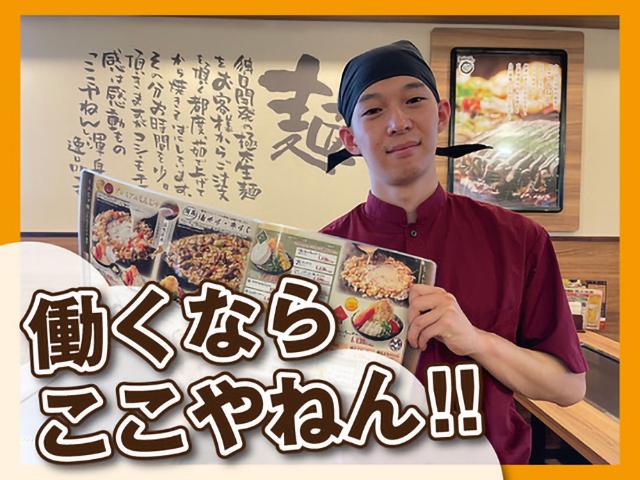 未経験でも大丈夫!WワークもOK!