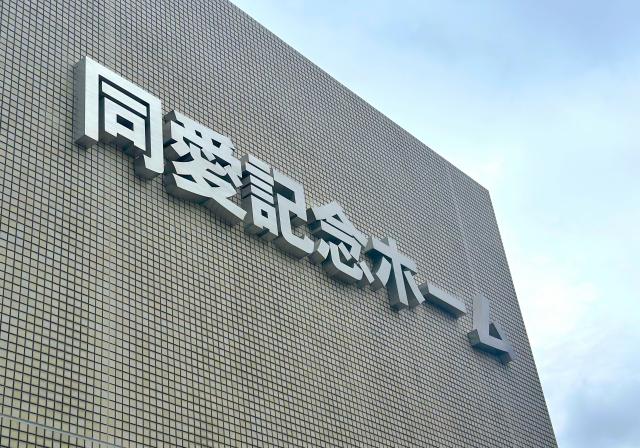 腰を据えてキャリアを築いていける好環境◎
少しでも興味があれば奮ってご応募を！