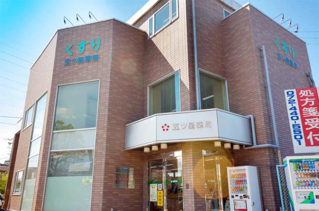 地域の皆さんに信頼される薬局を目指すため、
あなたの力をぜひお貸しください!