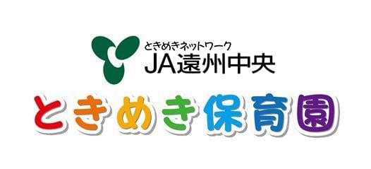 園児たちの笑顔が、大きなやりがいに。心を込め、まっすぐ子どもたちと接することが大切です。
