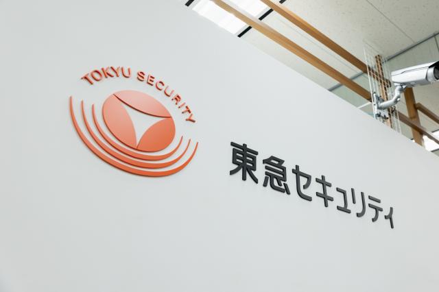 100年以上の歴史をもつ東急グループの一員だから、
安定した経営基盤で街もあなたの将来も末長く守ります。