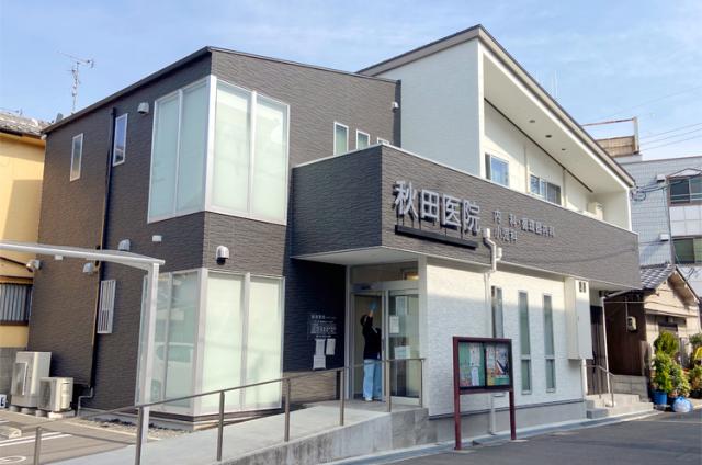秋田医院