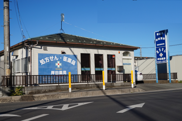勤務日数や時間は柔軟対応♪
「私生活重視」派のあなたにもおすすめです!