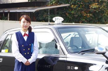 国土交通省認定「女性ドライバー応援企業」