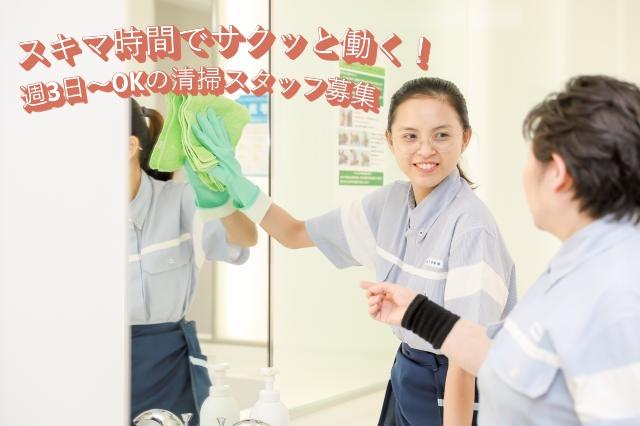 興産管理サービス株式会社