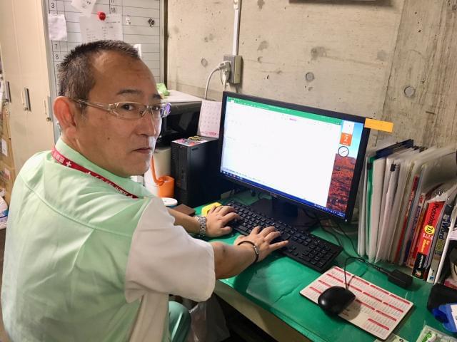 日本不動産管理株式会社