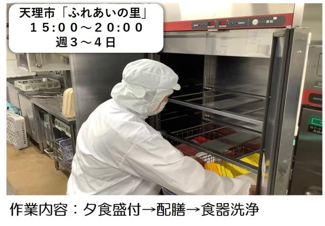 大阪食品株式会社