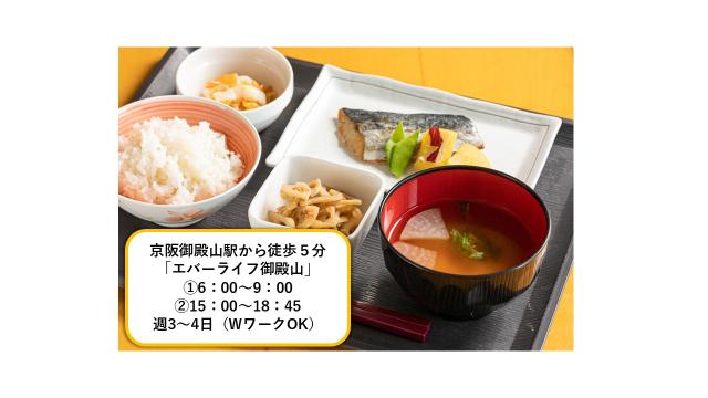 デリケア株式会社