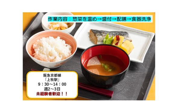 デリケア株式会社