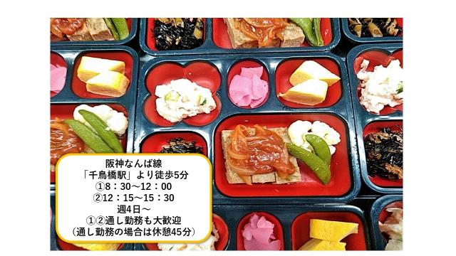 デリケア株式会社