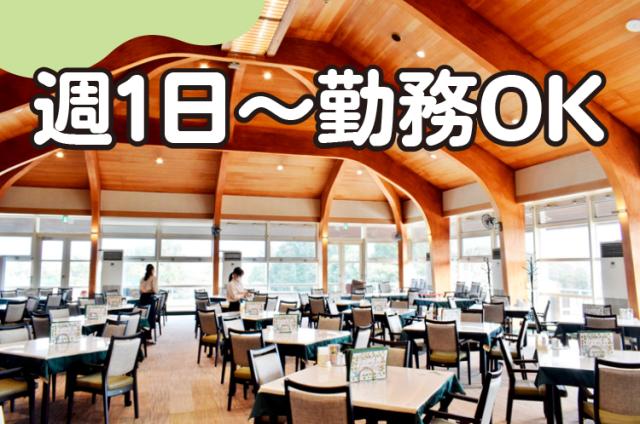 イオンモール新居浜・中萩駅より車で約7分♪
勤務場所は空調完備で快適。職場見学も可能です◎