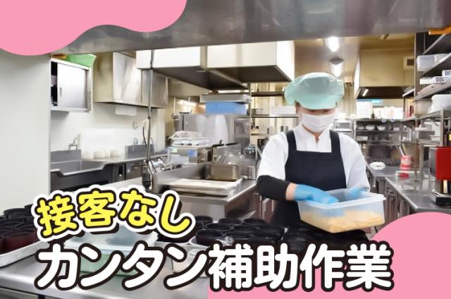 幅広い年代の男女活躍中