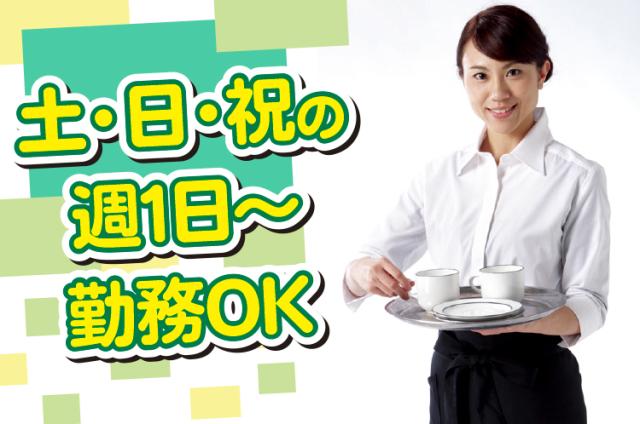 20代女性活躍中♪
