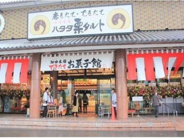販売や接客に興味がある方は必見！ お客様の笑顔をたくさん見られるお仕事です♪