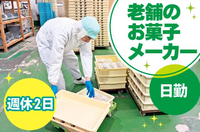 人事採用の経験を活かせる！