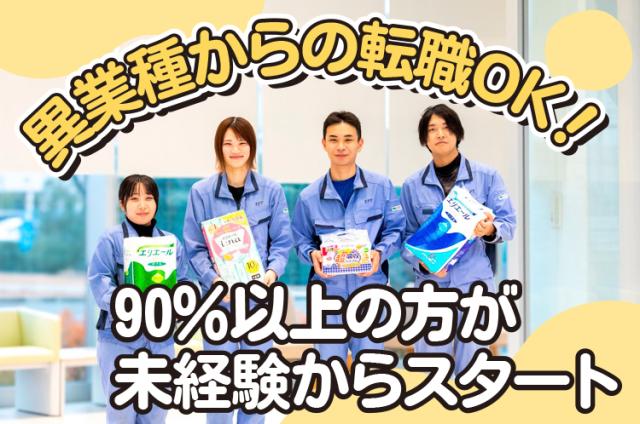「ひめボス宣言事業所」「くるみん」「えるぼし」など
働き方改革に関する認定を取得済みです◎