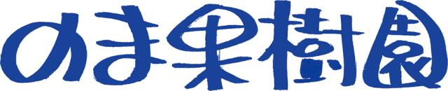 あなたの力をぜひとも貸してください！