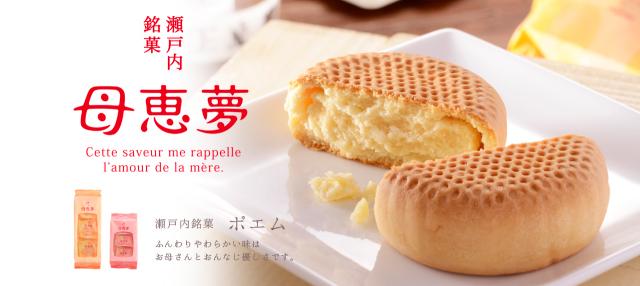 株式会社母恵夢本舗