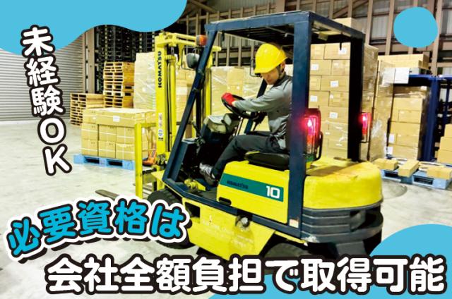 安定した環境が魅力！腰を据えて長く働きたい方はぜひ。