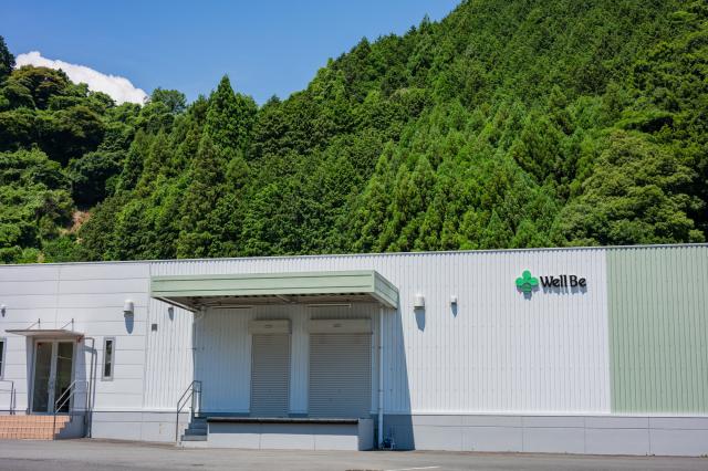 株式会社ウェルビーフードシステム　セントラルキッチン事業所