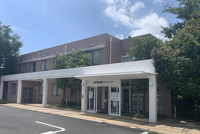 『小林循環器クリニック』は内科・循環器科・呼吸器内科等を診療科目とするクリニックです。