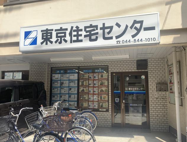川崎市に根差した不動産会社です。
家庭的な雰囲気の職場で馴染みやすさバッチリ◎