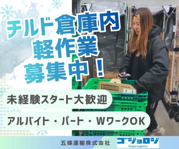 ネイル・ヘアカラー・メイクなどは自由☆あなたらしく働ける職場で新生活をスタートしませんか！