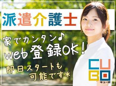 東京 日払い バイト 面接 なしに関する求人情報 お仕事探しならイーアイデム