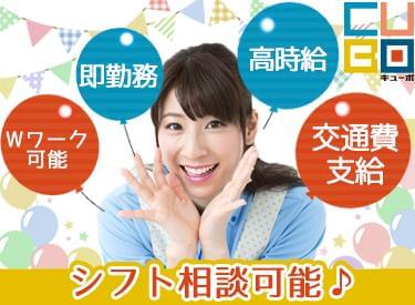 来社しなくても登録可能!思い立ったらすぐweb登録できちゃいます♪