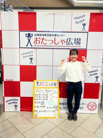◆施設見学随時OK◆お気軽にお問合せ下さい◆未経験者OK
