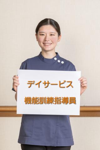 ◆施設見学随時OK◆お気軽にお問合せ下さい◆未経験者OK