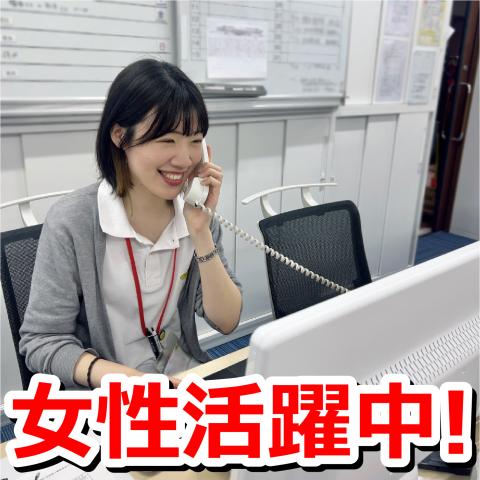 ◆施設見学随時OK◆お気軽にお問合せ下さい◆未経験者OK