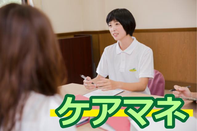 ◆施設見学随時OK◆お気軽にお問合せ下さい