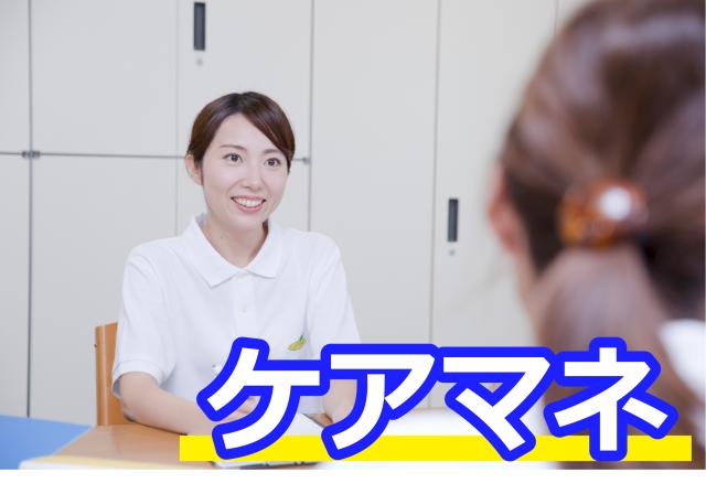 ◆施設見学随時OK◆お気軽にお問合せ下さい