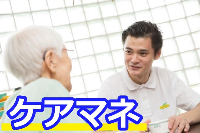 ◆施設見学随時OK◆お気軽にお問合せ下さい◆未経験者OK