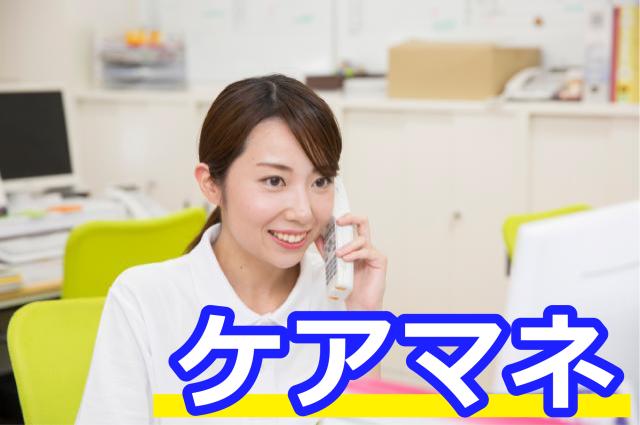 ◆施設見学随時OK◆お気軽にお問合せ下さい◆未経験者OK