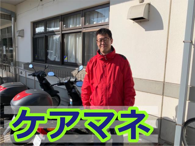 ◆施設見学随時OK◆お気軽にお問合せ下さい◆未経験者OK