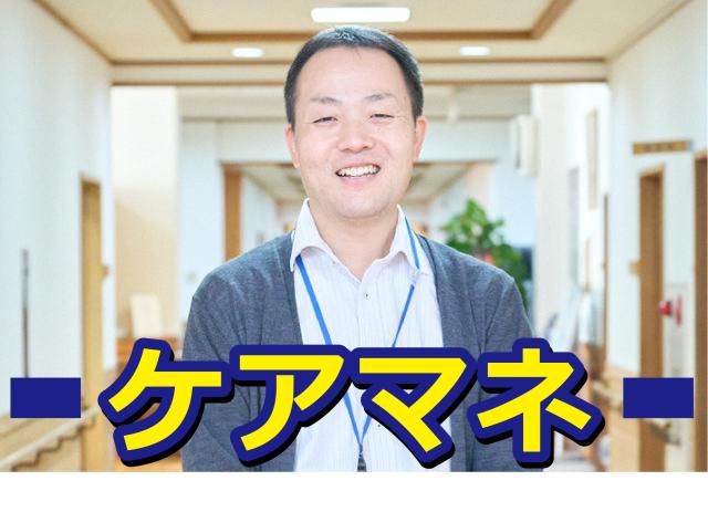 ◆施設見学随時OK◆お気軽にお問合せ下さい◆未経験者OK