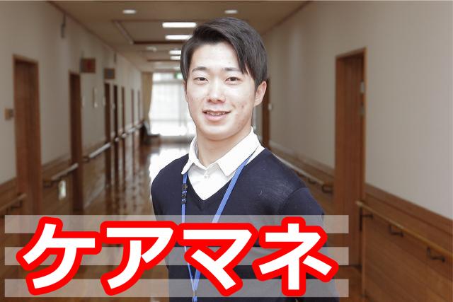 2021年に居宅事業所リニューアル☆