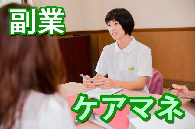 ◆施設見学随時OK◆お気軽にお問合せ下さい