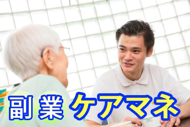 ◆施設見学随時OK◆お気軽にお問合せ下さい