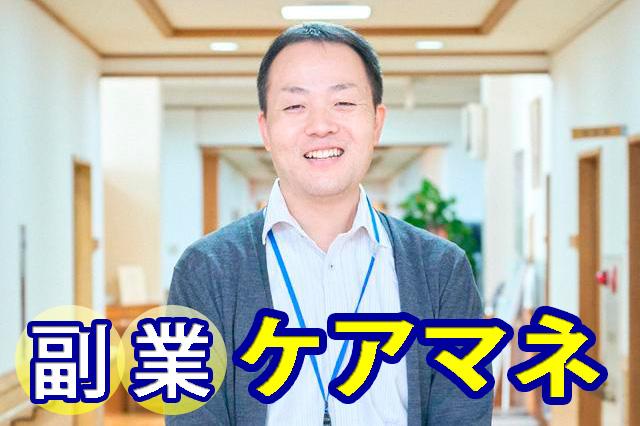 ◆施設見学随時OK◆お気軽にお問合せ下さい