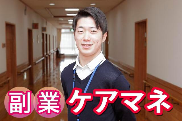 ◆施設見学随時OK◆お気軽にお問合せ下さい